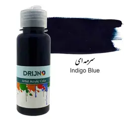 رنگ اکریلیک دریژنو سرمه ای مدل ARTIST حجم 120 میلی لیتر