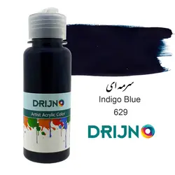 رنگ اکریلیک دریژنو سرمه ای مدل ARTIST حجم 120 میلی لیتر