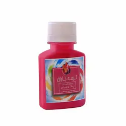 رنگ ویترای 60 میل ترمه باران سرخابی صدفی