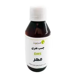 چسب هنری DM5 مهر حجم ۹۰ میلی لیتر