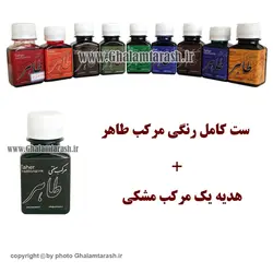 مرکب سنتی طاهر قرمز