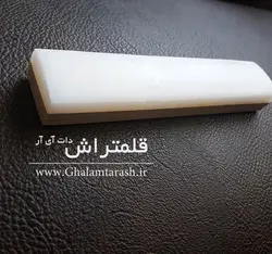 قط زن پلاستیک فشرده