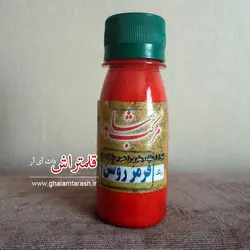 مرکب خوشنویسی قرمز شاهد