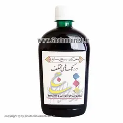 مرکب ساج مخصوص خوشنویسی کد ۱۱ حجم ۵۰۰ میلی لیتر