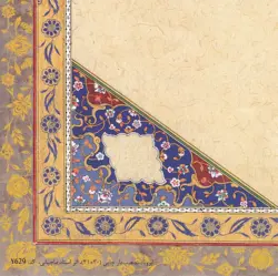 کاغذ خوشنویسی طرح چلیپا کد 629 ( بسته 10 برگی )