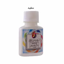 رنگ ویترای 60 میل ترمه باران سفید