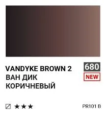 آبرنگ فوق آرتیست شین هان PWC سری B رنگ (Vanyke Brown2 680)