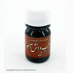 مرکب دانش آموزی شاهد