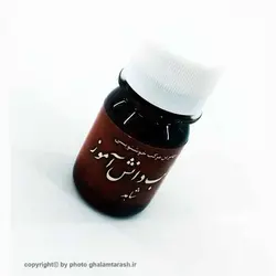 مرکب دانش آموزی شاهد