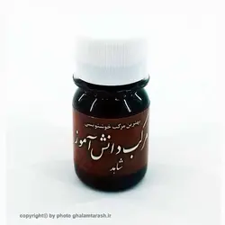 مرکب دانش آموزی شاهد