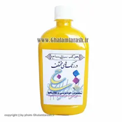 مرکب ساج زرد حجم ۵۰۰ میلی لیتر