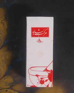 مرکب شاهد آبی اعلا