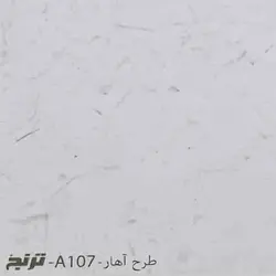 کاغذ خوشنویسی ترنج طرح آهار A107 سایز (35*50) کد ahga2 - بسته 10 عددی