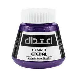 مرکب ضد آب اعتدال کد 502