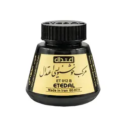 مرکب خوشنویسی اعتدال مشکی حجم 60 میلیلیتر