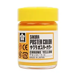 گواش ساکورا زرد Sakura ( ساخت ژاپن )