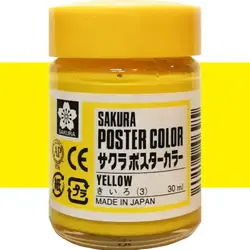 گواش ساکورا زرد Sakura ( ساخت ژاپن )