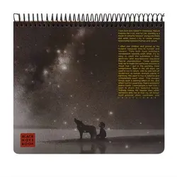 دفتر نقاشی مشکی لاین نت ( خشتی بزرگ )