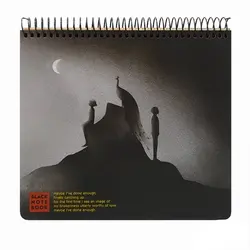 دفتر نقاشی مشکی لاین نت ( خشتی بزرگ )