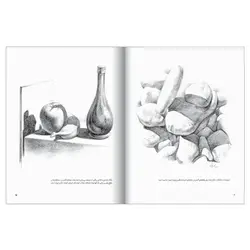 کتاب ترسیم نور و سایه در طراحی اثر جیووانی سیواردی