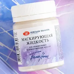 میسکیت حرفه ای سنت پترزبورگ