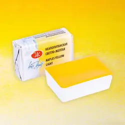 قرص آبرنگ سنت پترزبورگ کد 11219 Naples Yellow Light