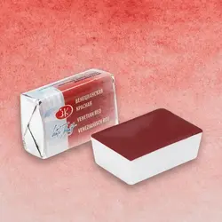 قرص آبرنگ سنت پترزبورگ کد 11357 Venetian Red