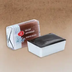 قرص آبرنگ سنت پترزبورگ کد 11401 Vandyke Brown