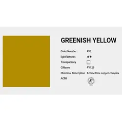 آبرنگ حرفه ای شین هان greenish yellow 436 (حجم 7.5 میل)