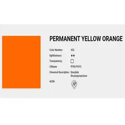 آبرنگ حرفه ای شین هان permanent yellow orange 433 (حجم 7.5 میل)