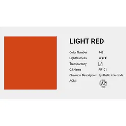 آبرنگ حرفه ای شین هان light red 443 (حجم 7.5 میل)