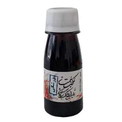 مرکب خوشنویسی ممتاز رنگ زرشکی