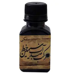 مرکب مشکی ضد آب سیمین خط