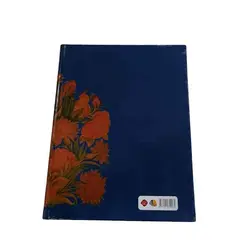 کتاب منظومه گلشن راز استاد محمود رهبران