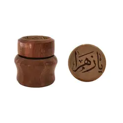 دوات چوب گردو طرح یا زهرا