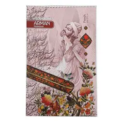 دفتر خوشنویسی سیمی آرمان کد 07 (خط دار گلاسه)