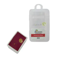 آبرنگ تک رنگ رایمون کد permanent rose 262