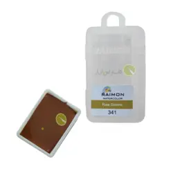 آبرنگ تک رنگ رایمون کد raw sienna 341