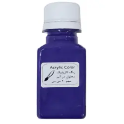 رنگ اکریلیک بنفش حجم 60 میلی لیتر