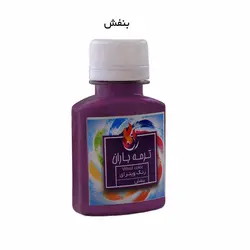 رنگ ویترای 60 میل ترمه باران بنفش