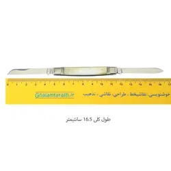 قلمتراش دسته صدف جواد توسلیان (دو تیغه)