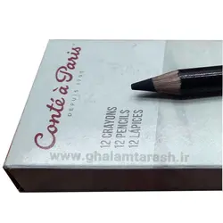 مداد کنته پاریس مدل PIERRE NOIRE 1710 HB