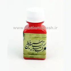 مرکب خوشنویسی قرمز ضد آب سیمین خط