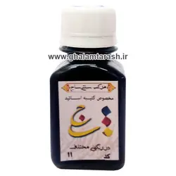 مرکب ساج کد ۱۱ حجم ۶۰ سی سی