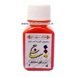 مرکب ساج کد ۶ حجم ۶۰ سی سی