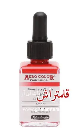 مرکب اشمینگ قرمز