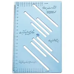 شابلون چلیپا