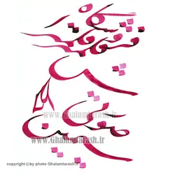 مرکب سیمین خط صورتی