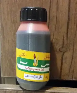 مرکب نارنجی سیمین خط