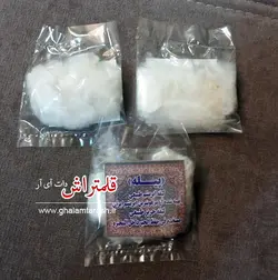 لیقه خوشنویسی ابریشم طبیعی- سایز کوچک